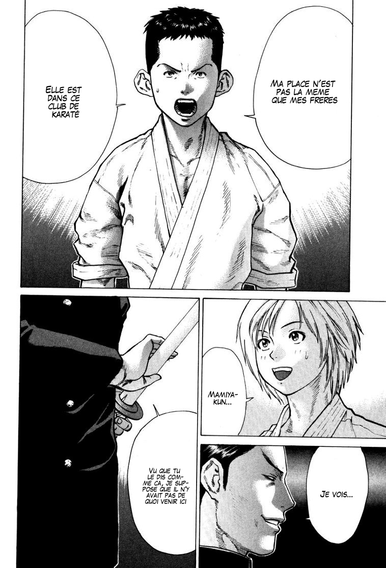 img Karate Shoukoushi Kohinata Minoru 5